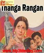 Thanga Rangan 1978 song download